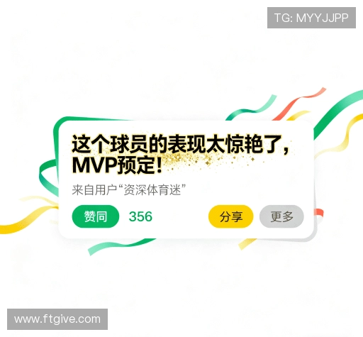 评价互动平台